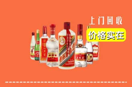 伊犁哈萨克回收烟酒